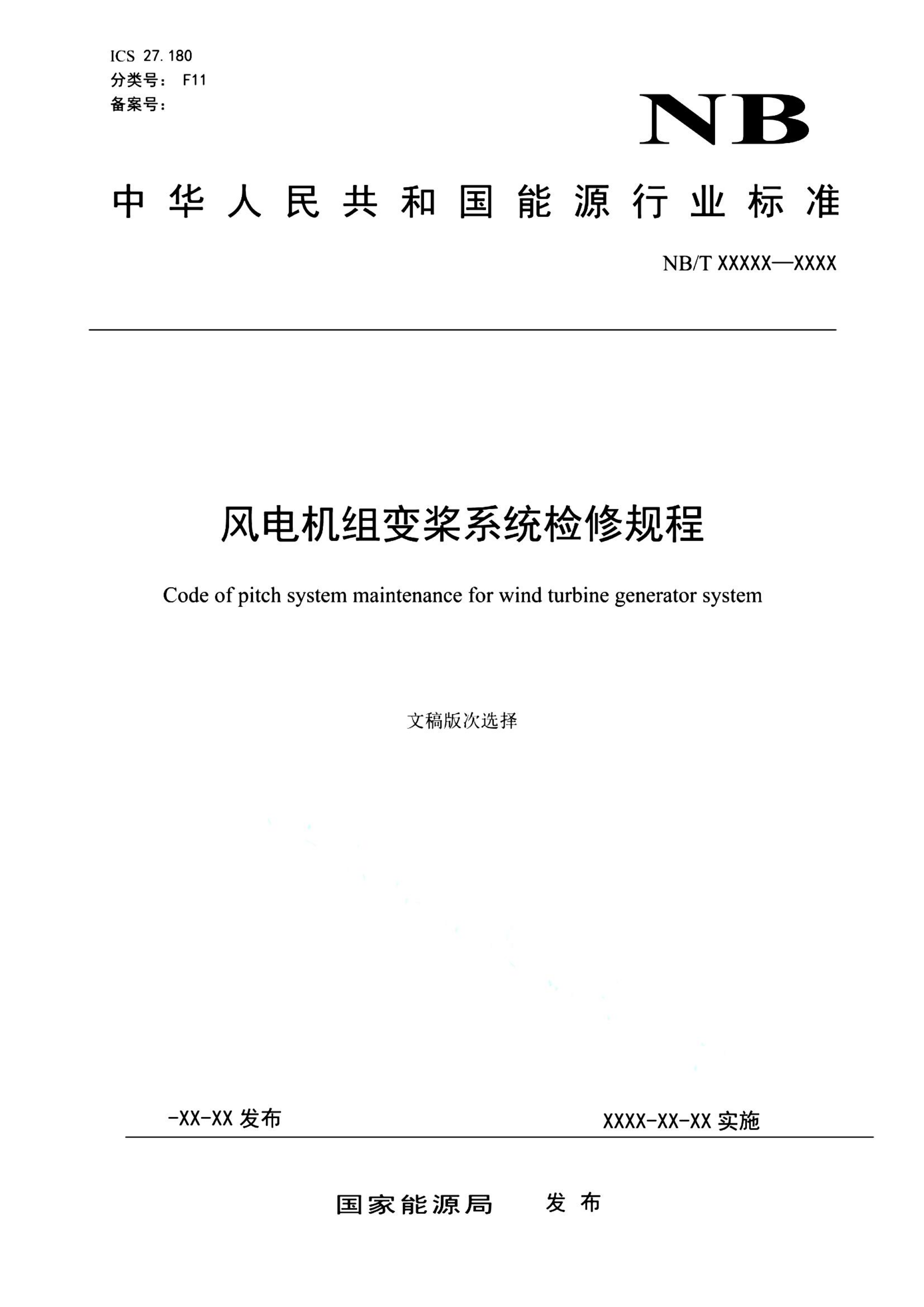 资源详情图